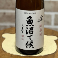 魚沼で候