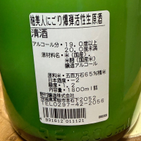 紬美人のレビュー by_のうてんきもの