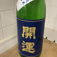 
            開運_
            のうてんきものさん