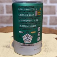 菊水のレビュー by_のうてんきもの