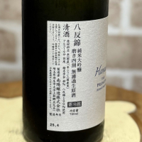 花陽浴のレビュー by_のうてんきもの