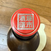 尾州壽のレビュー by_のうてんきもの