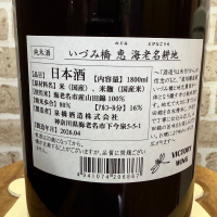 いづみ橋のレビュー by_のうてんきもの