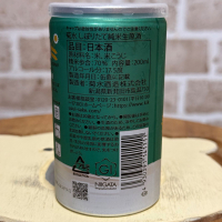 菊水のレビュー by_のうてんきもの