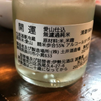 
            開運_
            のうてんきものさん