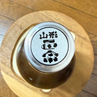 山形正宗のレビュー by_のうてんきもの