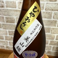 川口納豆のレビュー by_のうてんきもの