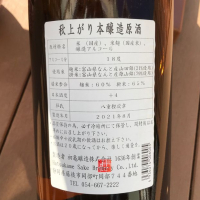 初亀のレビュー by_のうてんきもの