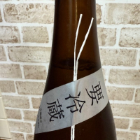 荷札酒のレビュー by_のうてんきもの