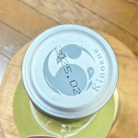 甲子のレビュー by_のうてんきもの