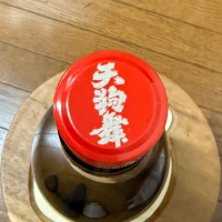 天狗舞のレビュー by_のうてんきもの