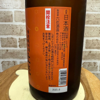 杜來のレビュー by_のうてんきもの