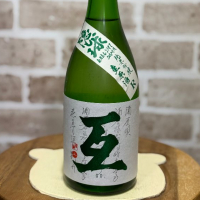 互