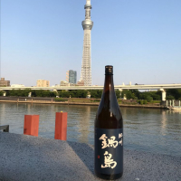 
            鍋島_
            のうてんきものさん