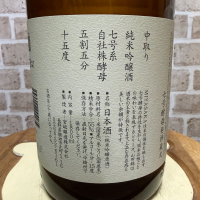 真澄のレビュー by_のうてんきもの
