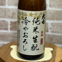 大七のレビュー by_のうてんきもの