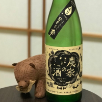 
            農家の酒_
            のうてんきものさん