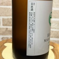 鳩正宗のレビュー by_のうてんきもの