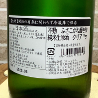 不動のレビュー by_のうてんきもの