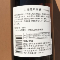 多満自慢のレビュー by_のうてんきもの