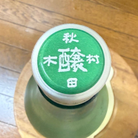 角右衛門のレビュー by_のうてんきもの