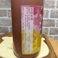 権現桜のレビュー by_のうてんきもの