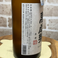 萬歳楽のレビュー by_のうてんきもの