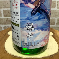 大倉のレビュー by_のうてんきもの