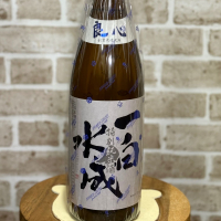 一白水成のレビュー by_のうてんきもの