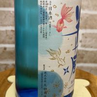 半蔵のレビュー by_のうてんきもの