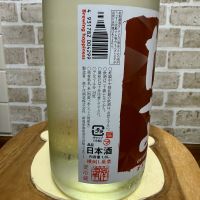 高千代のレビュー by_のうてんきもの