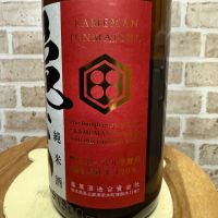 亀萬のレビュー by_のうてんきもの