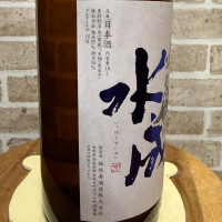 一白水成のレビュー by_のうてんきもの