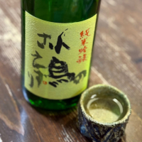 小鳥のさえずり