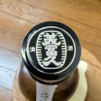 三連星のレビュー by_のうてんきもの