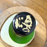 奥の松のレビュー by_のうてんきもの