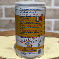 菊水のレビュー by_のうてんきもの