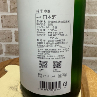 宮寒梅のレビュー by_のうてんきもの