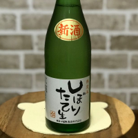 愛媛県の酒