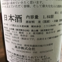 巌のレビュー by_のうてんきもの