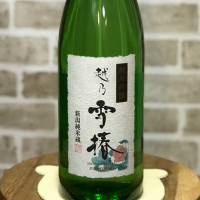 新潟県の酒