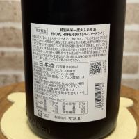 日の丸のレビュー by_のうてんきもの