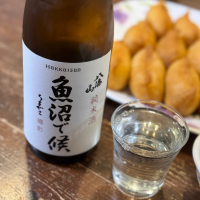魚沼で候のレビュー by_のうてんきもの