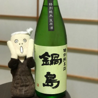 
            鍋島_
            のうてんきものさん