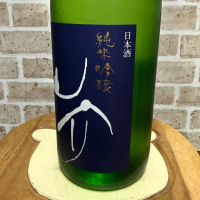 仙介のレビュー by_のうてんきもの