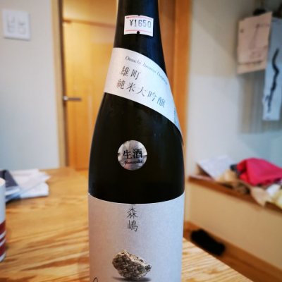 茨城県の酒