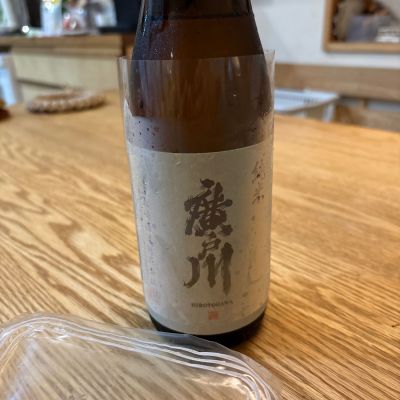 廣戸川のレビュー by_すずき みちてる