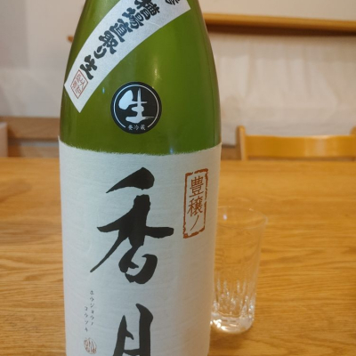 長野県の酒