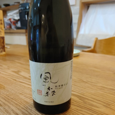 奈良県の酒