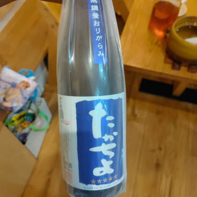 新潟県の酒